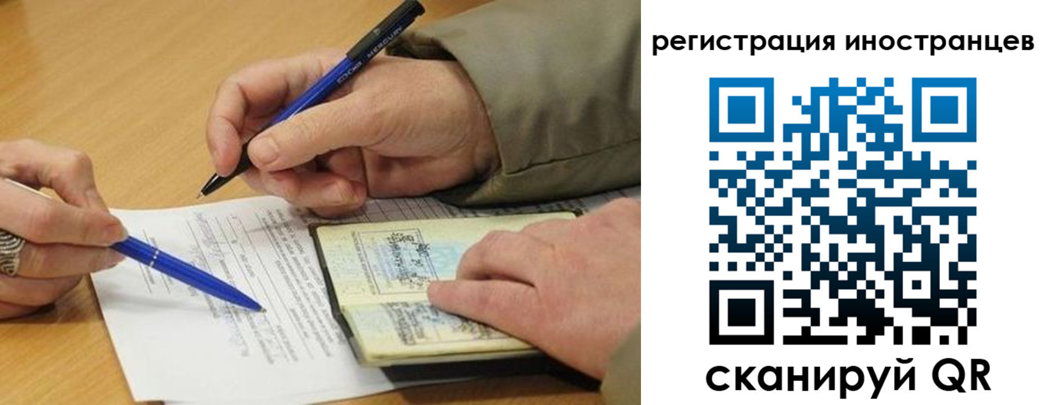 регистрация для дет. сада в Сегеже